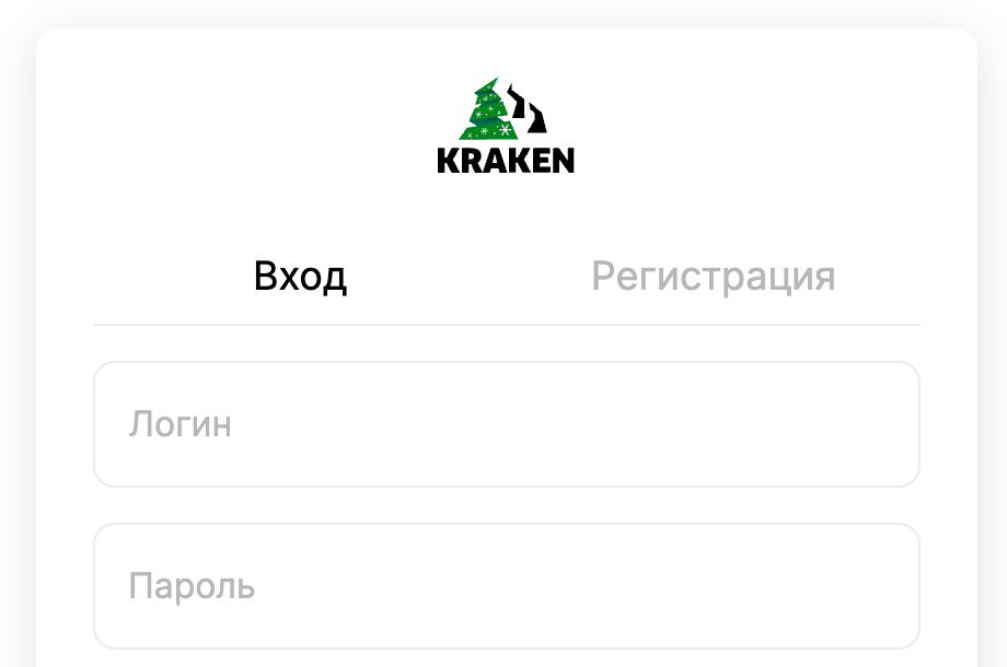 Анонимность на Kraken darknet